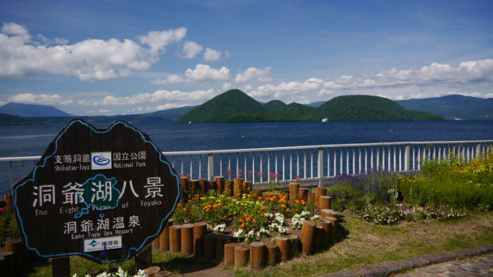 Lake Toya & Noboribetsu Guided Tours | Holigoes Travel | Hokkaido Activities